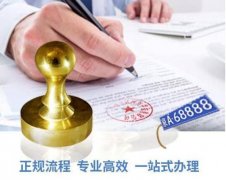 2021年北京车牌租赁和北京车牌出让合法吗？